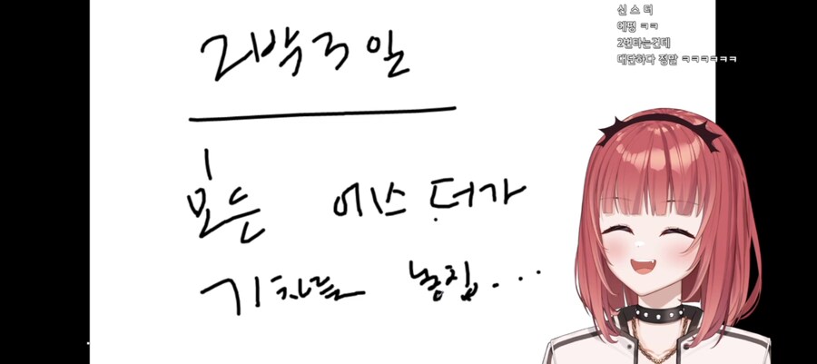 버튜버) 에스더 낙오해라_1.jpg