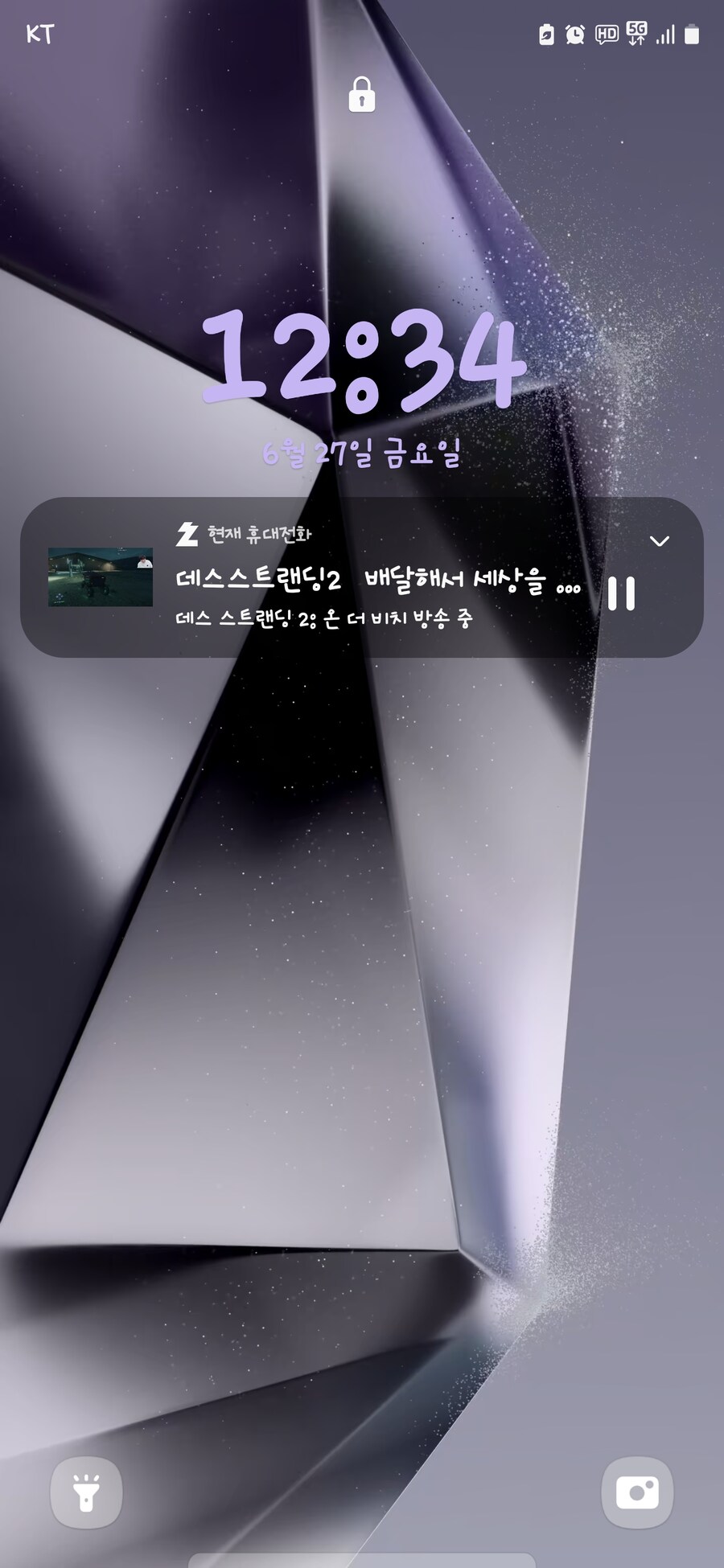 자기전에 잠깐 시간좀 본다고 핸드폰켰는데_1.jpg