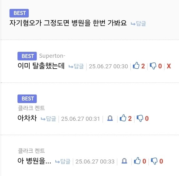 남에게 병원을 가란 권고를 함부로 하면 안되는 이유_1.jpg