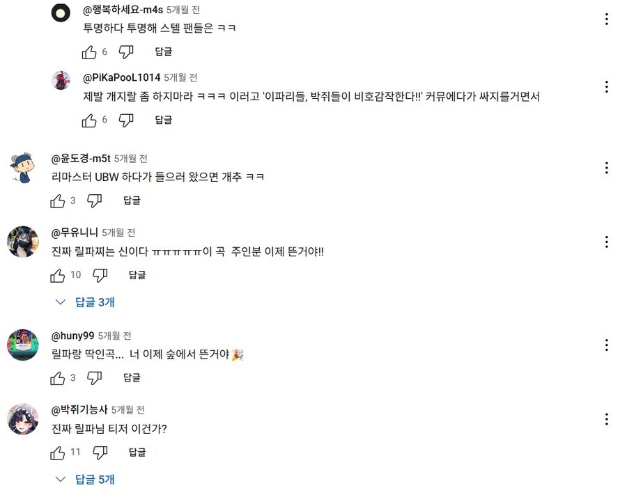 ㅇㅇㄱ) +추가) 긴빠이 가짜 아이돌 甲.jpg_14.jpg