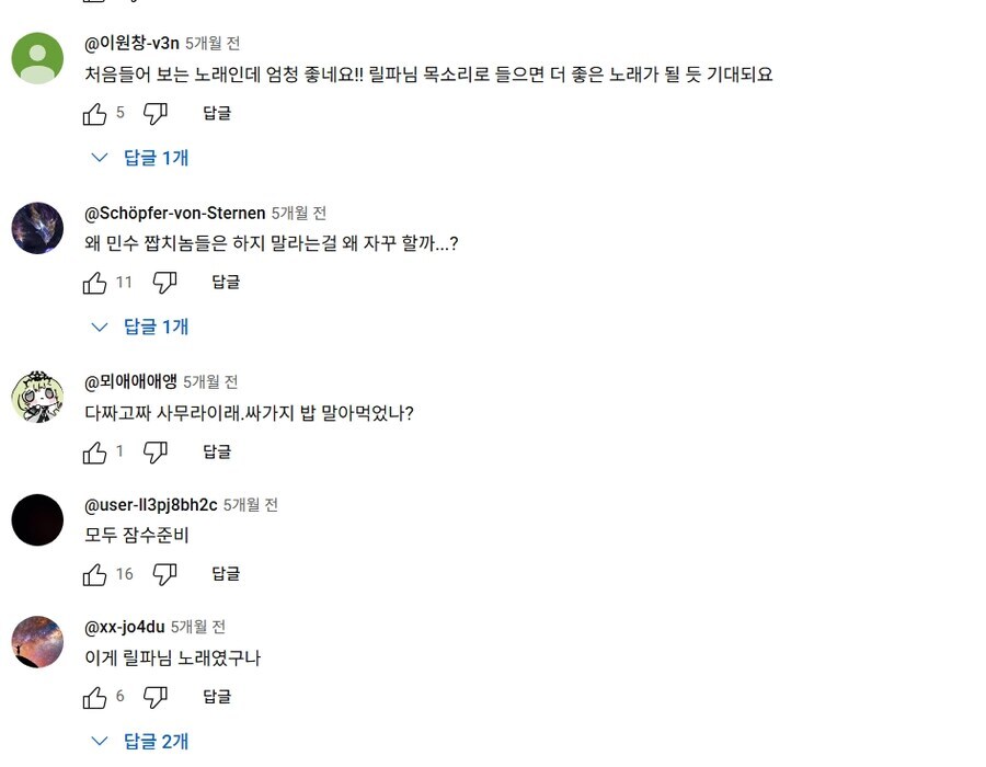 ㅇㅇㄱ) +추가) 긴빠이 가짜 아이돌 甲.jpg_15.jpg