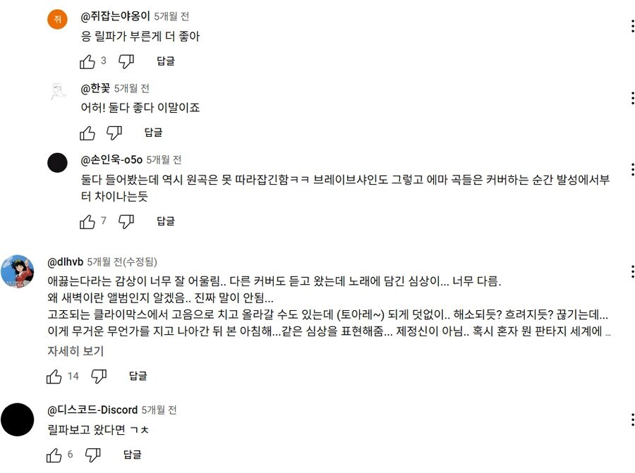 ㅇㅇㄱ) +추가) 긴빠이 가짜 아이돌 甲.jpg_16.jpg