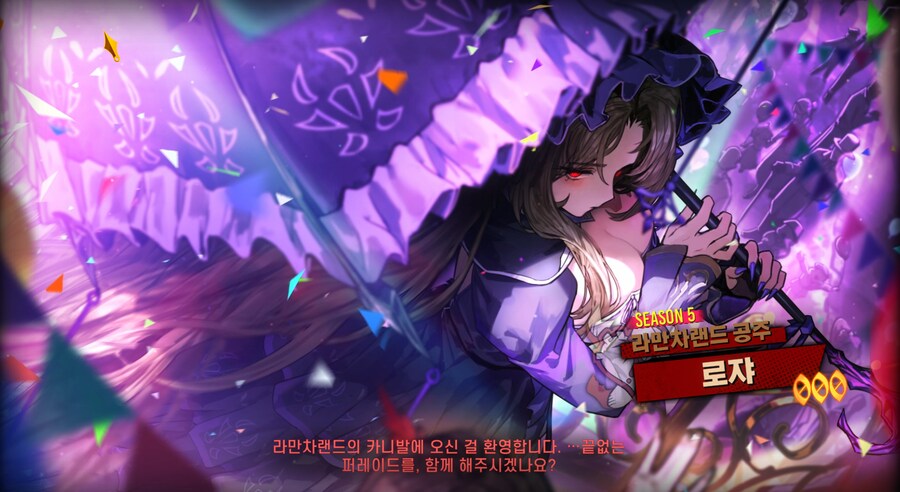 림버스) 저질러버렸다_1.png