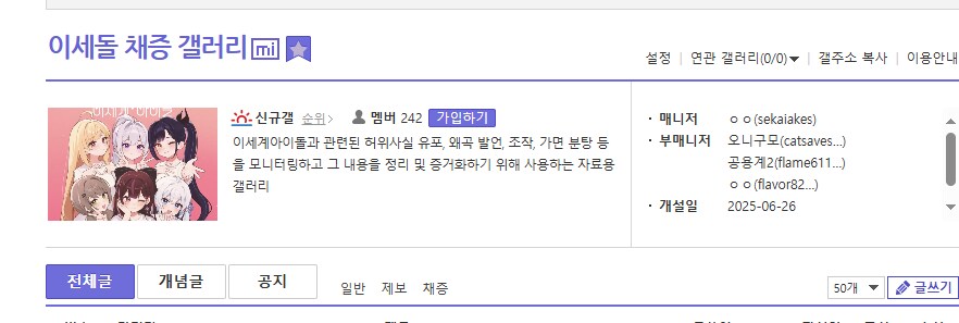 ㅇㅇㄱ)이와중 ㅇㅍㄹ 근황_1.png