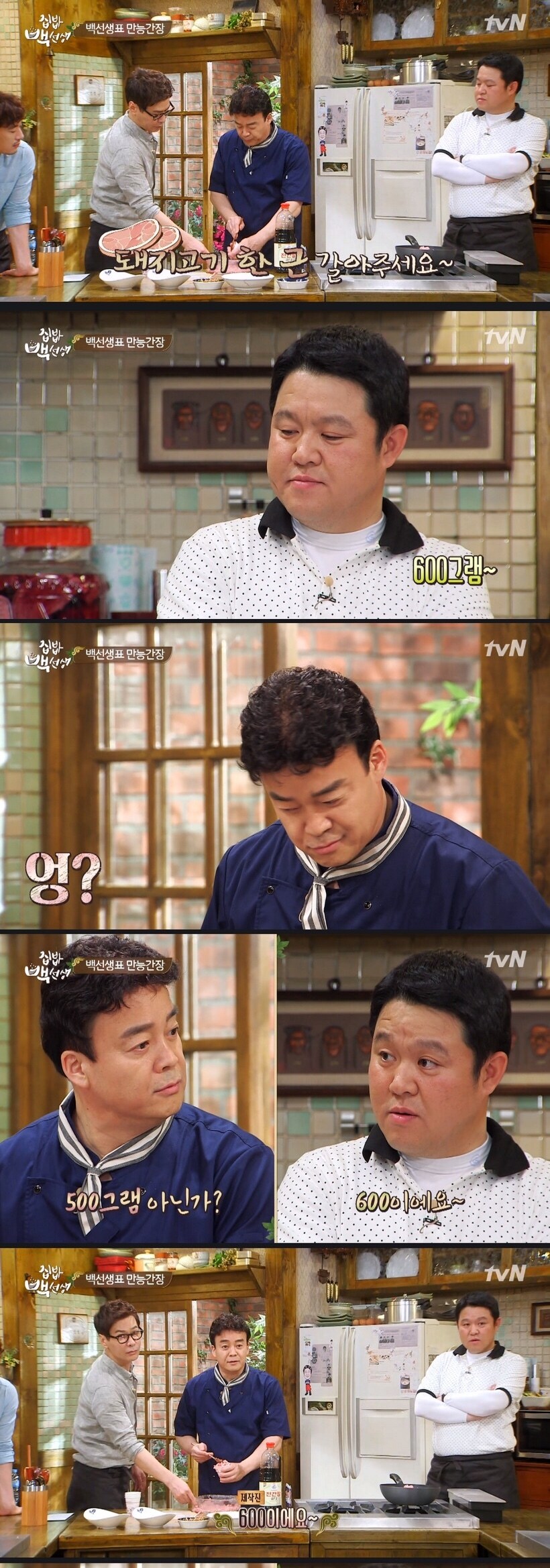 근) 백종원도 근 드립으로 논란 있었네_1.jpg