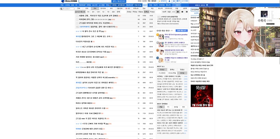 파폭)와 씨 이거뭐냐 ㅋㅋㅋ_1.png