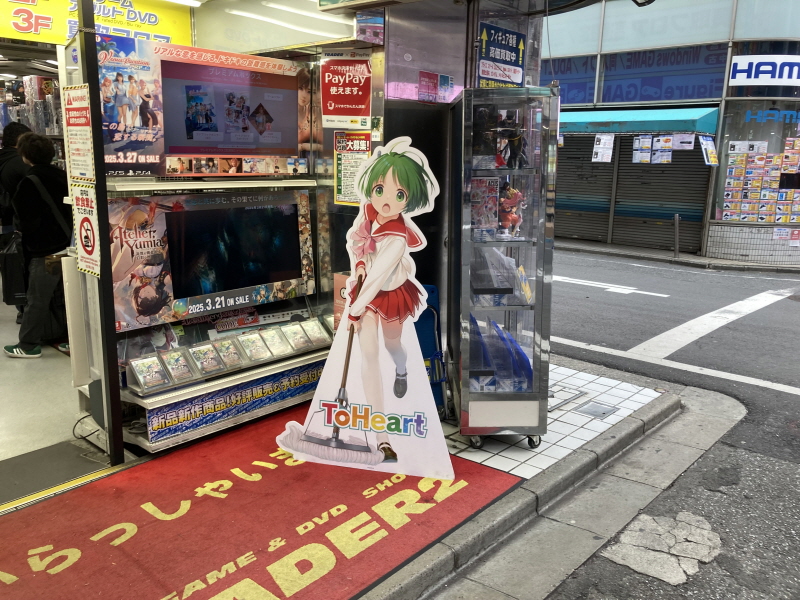 투하트(ToHeart) 리메이크 프리미엄 에디션 With 필링 하트 ~_2.jpg