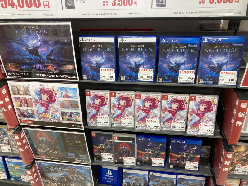 투하트(ToHeart) 리메이크 프리미엄 에디션 With 필링 하트 ~_6.jpg