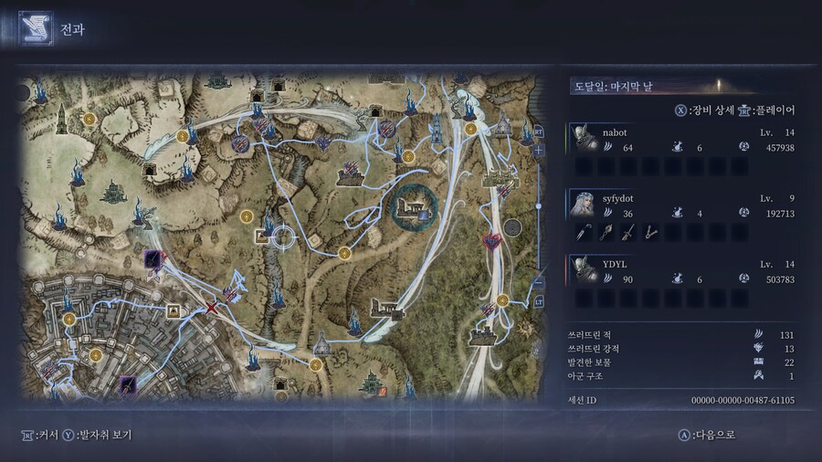 엘밤통) 한명 탈주해도 할만하네_1.png