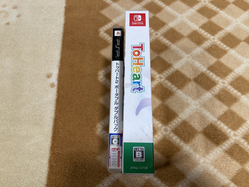 투하트(ToHeart) 리메이크 프리미엄 에디션 With 필링 하트 ~_15.jpg