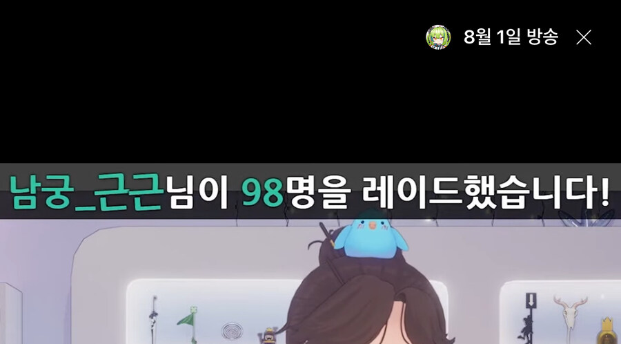 세아) 의외로 방송PD들이 싫어하는 O근드립 원탑_1.jpg