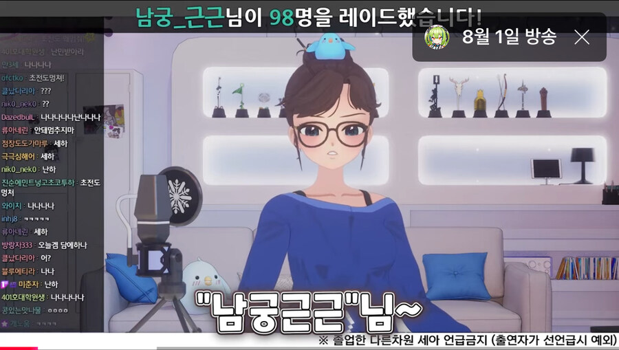 세아) 의외로 방송PD들이 싫어하는 O근드립 원탑_3.jpg