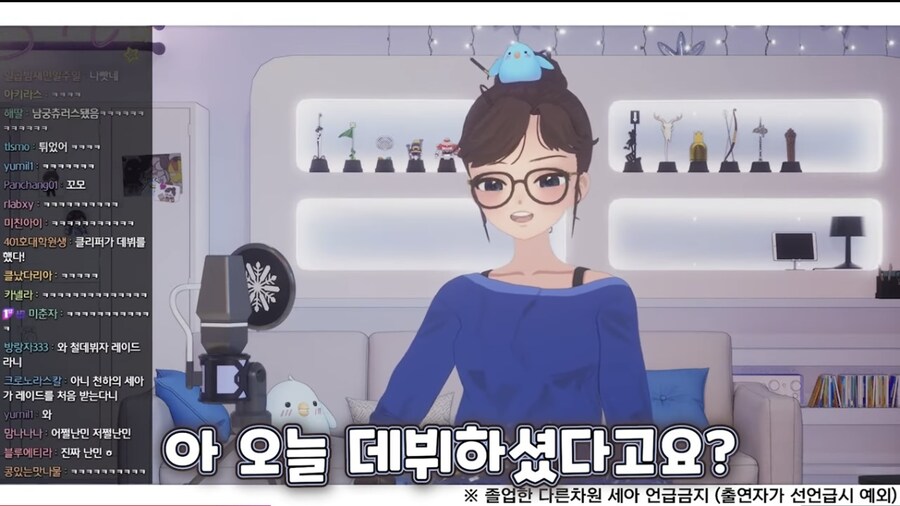 세아) 의외로 방송PD들이 싫어하는 O근드립 원탑_5.jpg