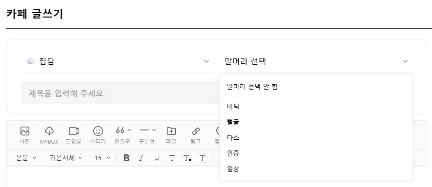 비틱이란게 진짜 기묘한 단어임_1.png