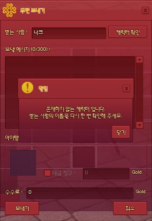 본가 마비노기 근황_1.png