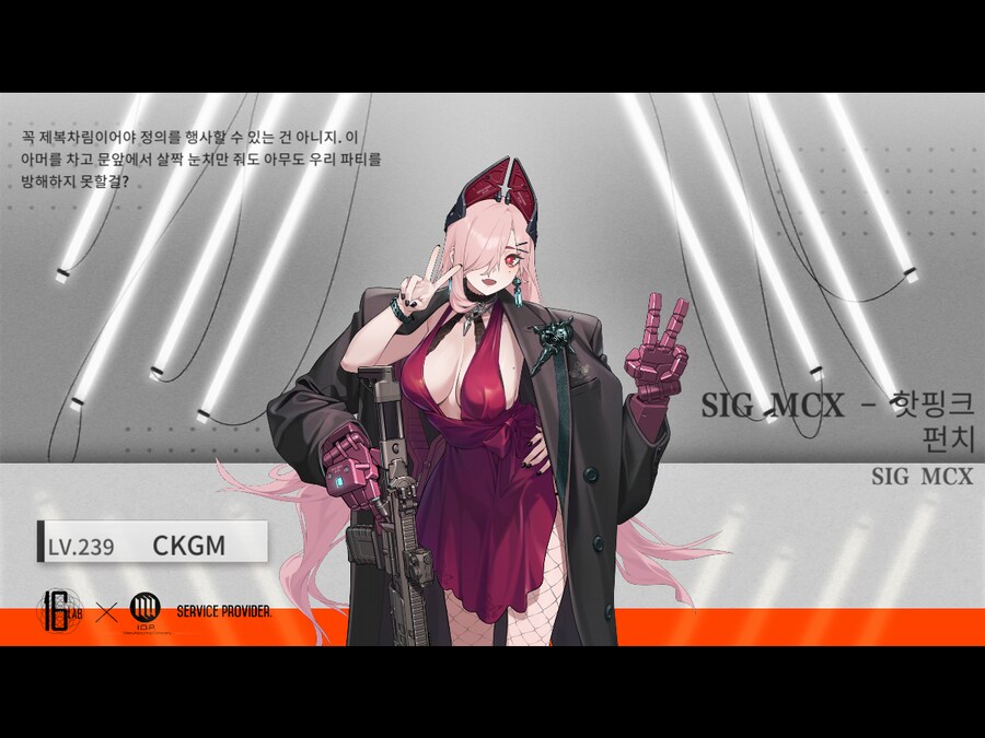 함께앞으로) 3000토큰 달린 결과 (+ 2패키지)_9.png