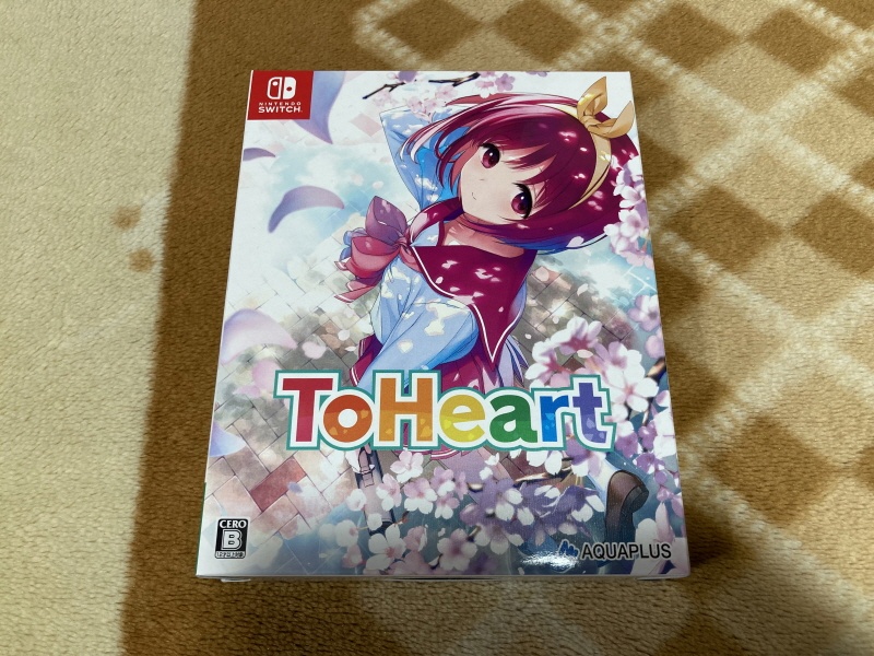 투하트(ToHeart) 리메이크 프리미엄 에디션 With 필링 하트 ~_17.jpg