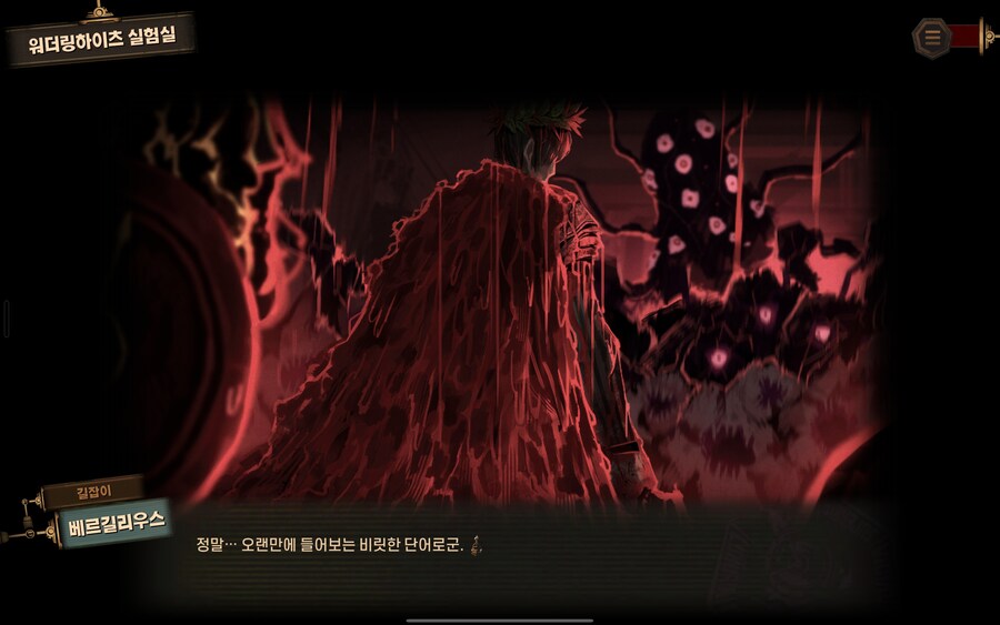 림버스)와 진짜 감탄함_2.jpg