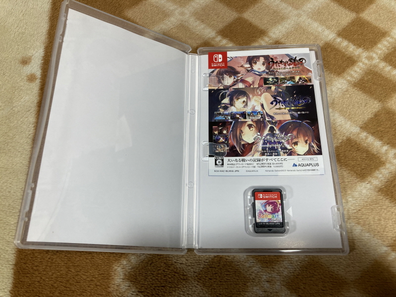 투하트(ToHeart) 리메이크 프리미엄 에디션 With 필링 하트 ~_58.jpg