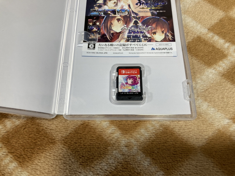 투하트(ToHeart) 리메이크 프리미엄 에디션 With 필링 하트 ~_61.jpg