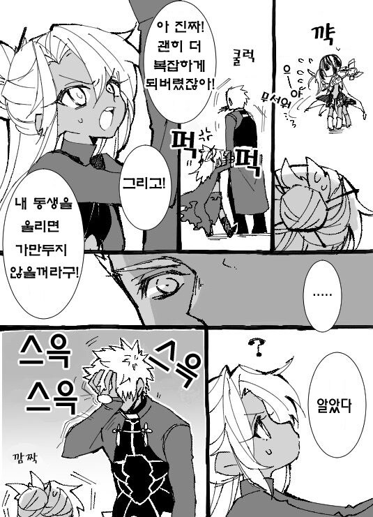 Fate) 의외로 홍차 본인도 아는거_3.jpg