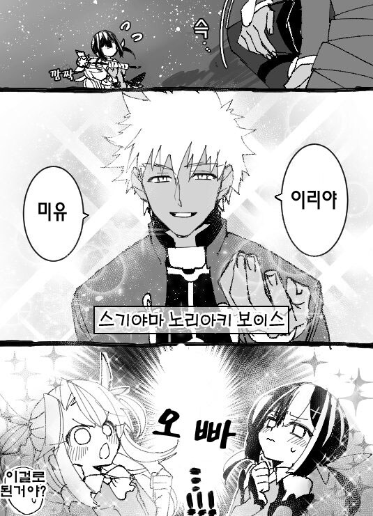 Fate) 의외로 홍차 본인도 아는거_4.jpg