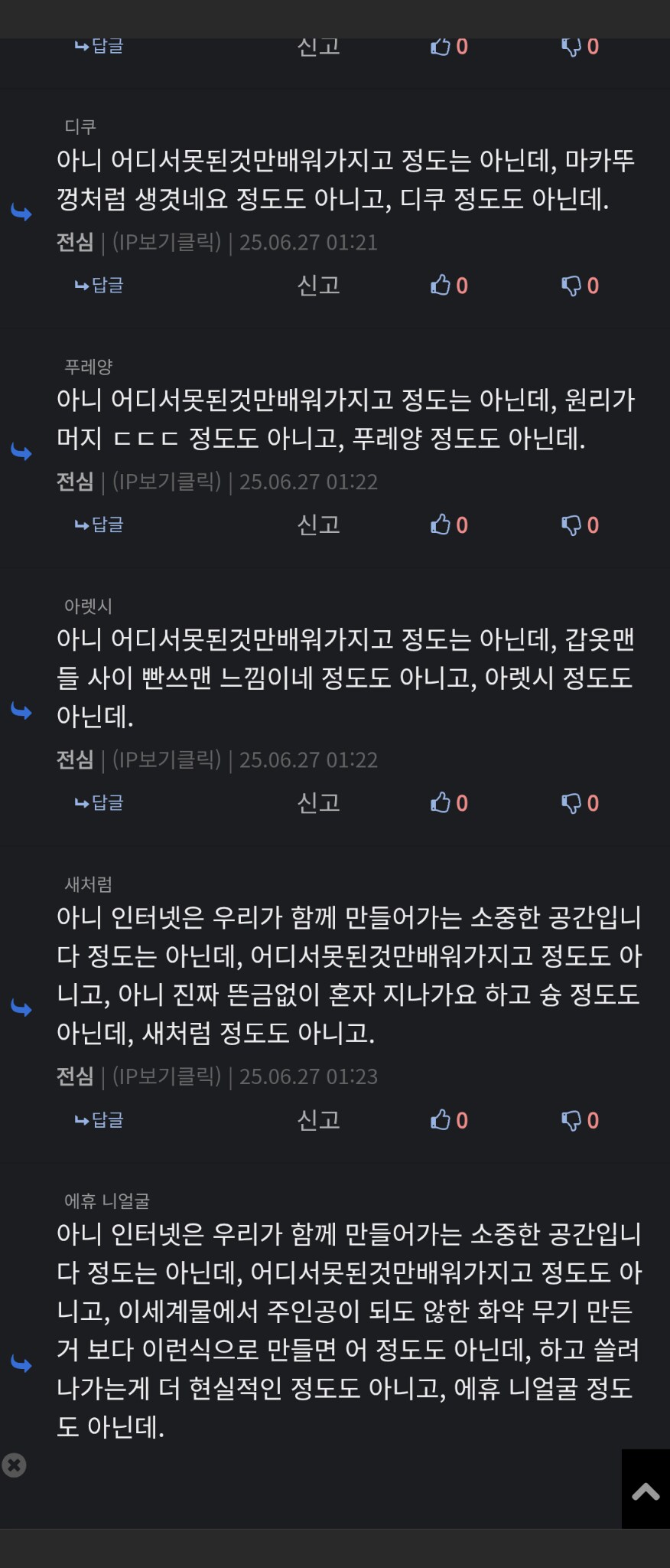 이거 뭐하는거야?_1.png