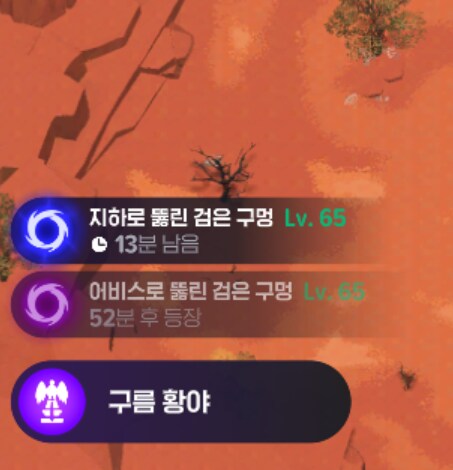 마비m) 어? 이건 또 뭐야?_1.png