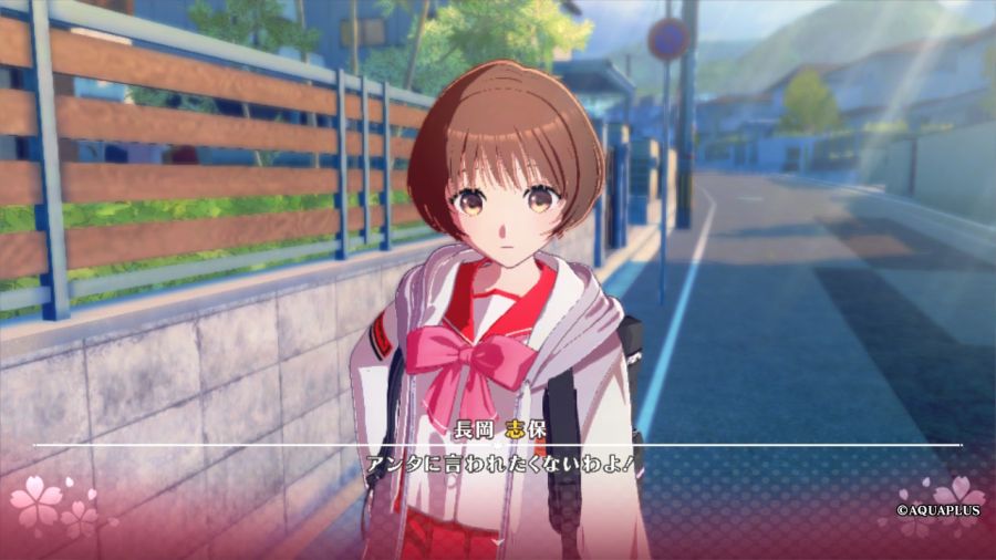 투하트(ToHeart) 리메이크 프리미엄 에디션 With 필링 하트 ~_117.jpg