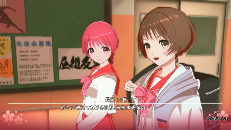 투하트(ToHeart) 리메이크 프리미엄 에디션 With 필링 하트 ~_119.jpg