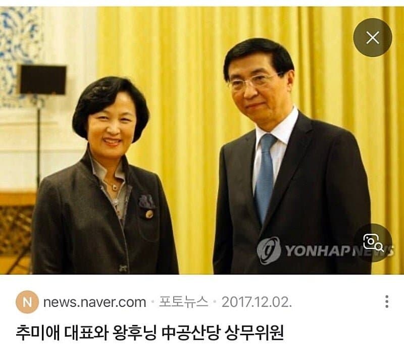 한국을 비롯한 민주주의 국가에 대한 선거개입 총책_2.png
