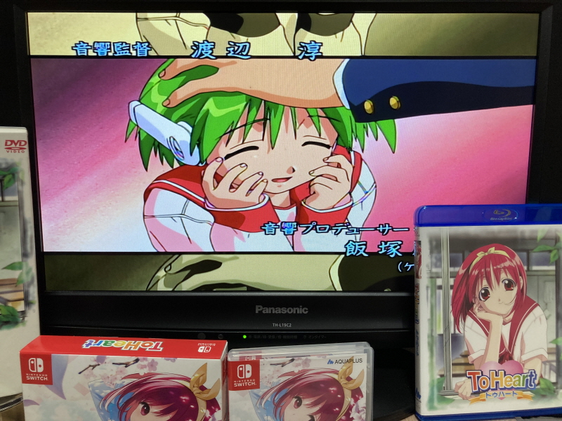 투하트(ToHeart) 리메이크 프리미엄 에디션 With 필링 하트 ~_148.jpg