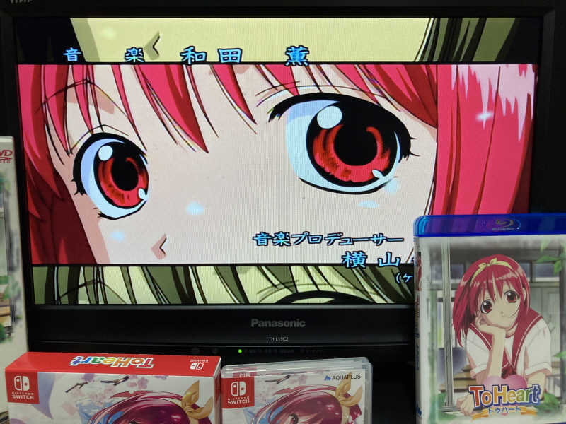 투하트(ToHeart) 리메이크 프리미엄 에디션 With 필링 하트 ~_152.jpg