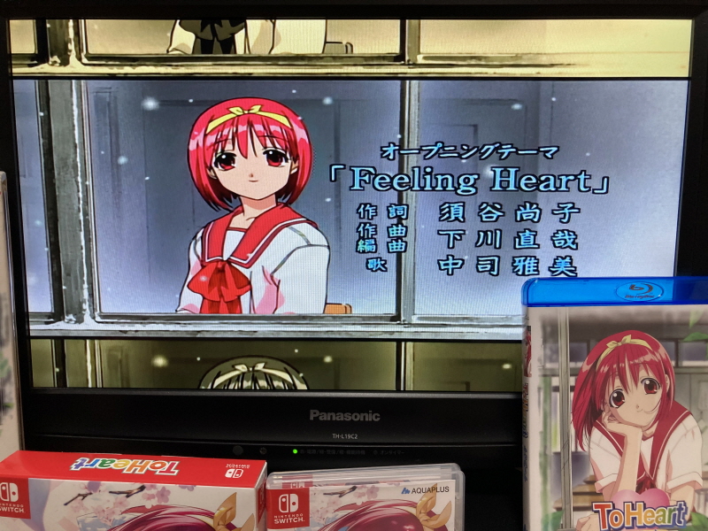 투하트(ToHeart) 리메이크 프리미엄 에디션 With 필링 하트 ~_153.jpg