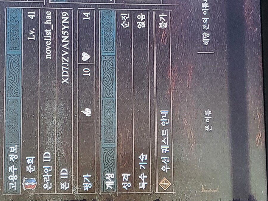 샤르망 나눔 부탁드립니다._1.jpg