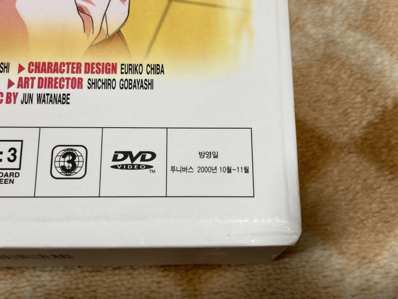 투하트(ToHeart) 리메이크 프리미엄 에디션 With 필링 하트 ~_166.jpg