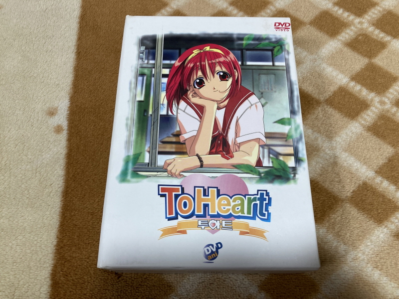 투하트(ToHeart) 리메이크 프리미엄 에디션 With 필링 하트 ~_168.jpg