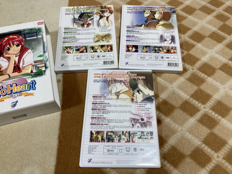 투하트(ToHeart) 리메이크 프리미엄 에디션 With 필링 하트 ~_171.jpg