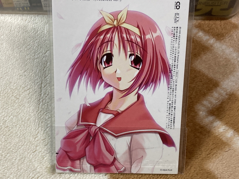 투하트(ToHeart) 리메이크 프리미엄 에디션 With 필링 하트 ~_179.jpg