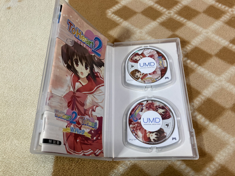 투하트(ToHeart) 리메이크 프리미엄 에디션 With 필링 하트 ~_183.jpg