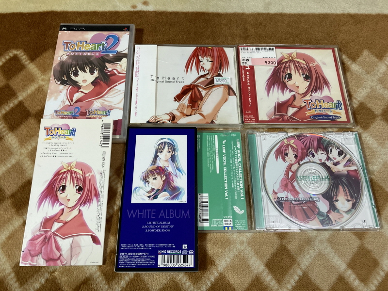 투하트(ToHeart) 리메이크 프리미엄 에디션 With 필링 하트 ~_198.jpg