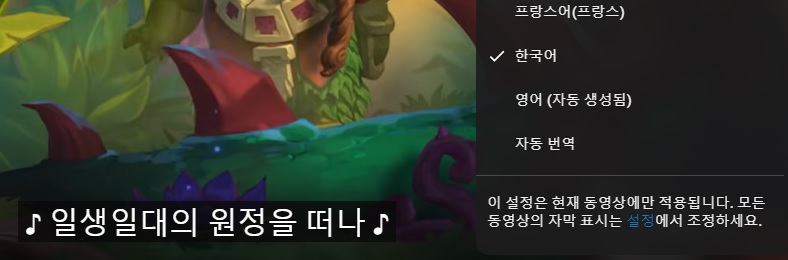 [하스스톤] 운고로의 잃어버린 도시 시네마틱 트레일러_1.jpg