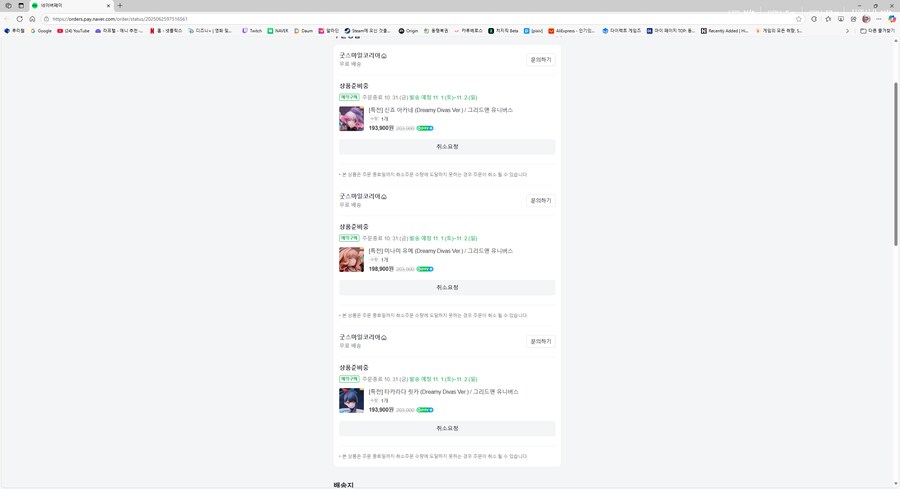 비싼 피규어가 경품미만퀄로 만들어졌다고 해서 이거 불안하다..._1.png