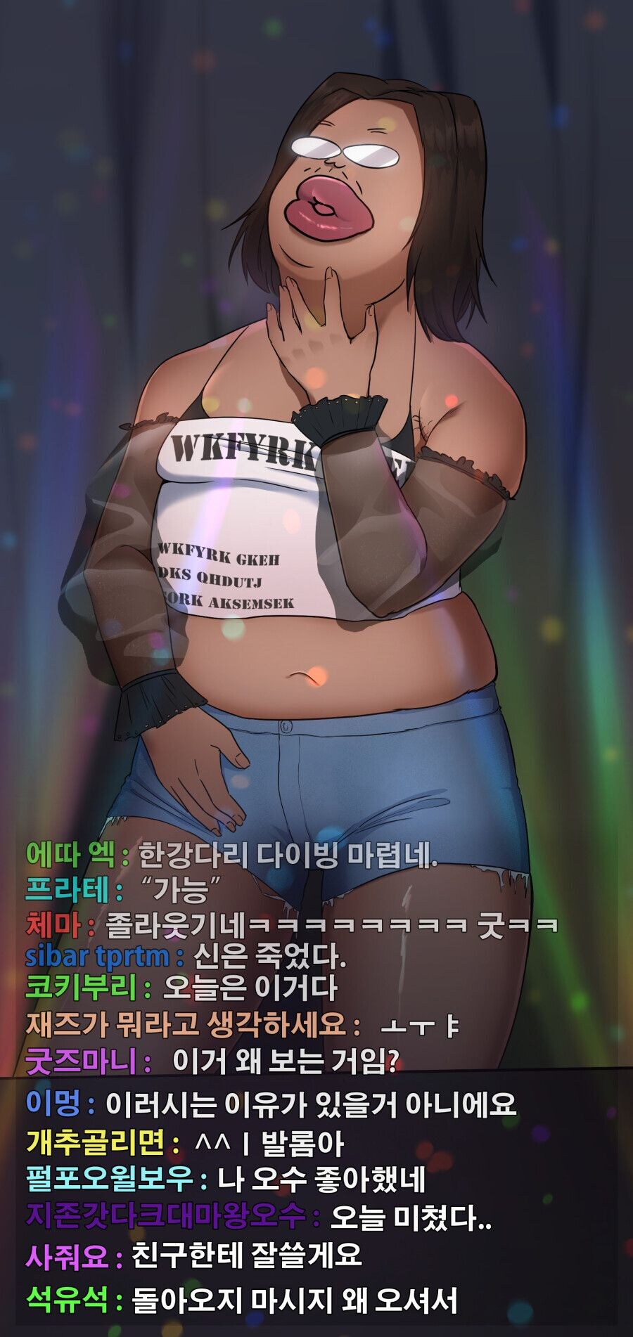 ㅇㅇㄱ)뭐? ㅇㅍㄹ 들이 왔다고?!_2.jpg