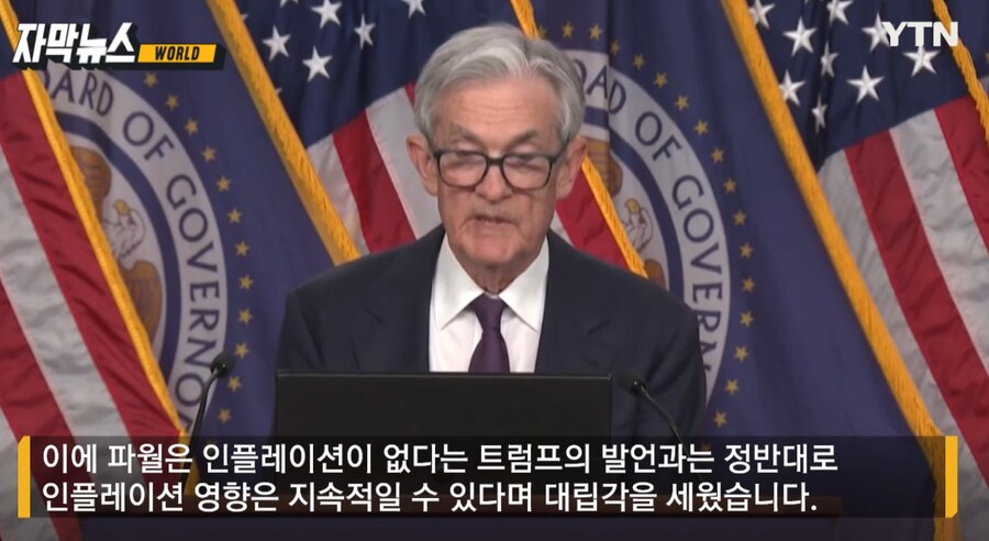 내년 미국 빅 이벤트 중하나_1.png