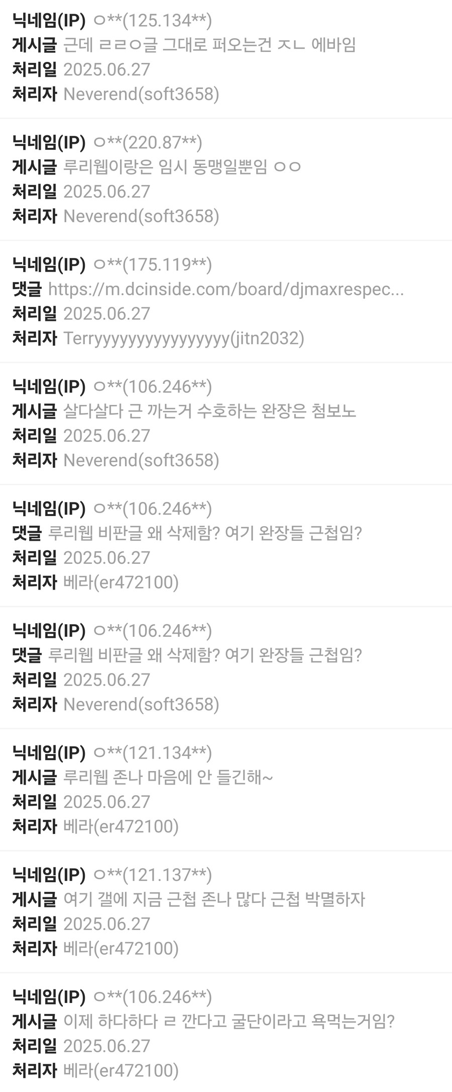 ㅇㅇㄱ) 아까 작업 왜쳤는지 알겠네_1.jpg