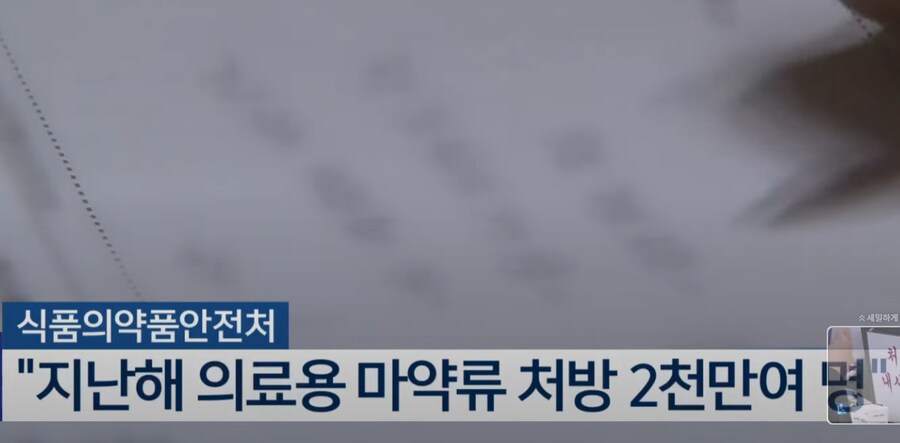 약)이 정도면 어떤 세력이 있는게 아닌가 의심스러움._1.png
