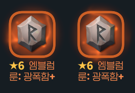마비m) 어비스구멍에서 전설룬도 줌??_1.png