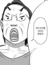 스타크레프트 우왁굳 팬게임 다운로드_4.jpg