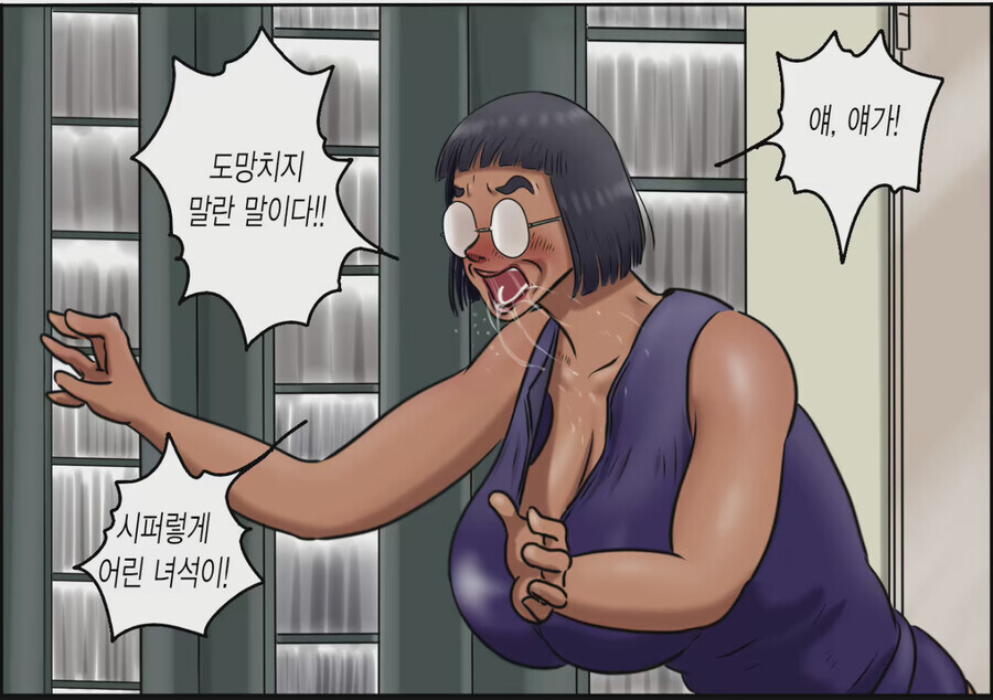 스타크레프트 우왁굳 팬게임 다운로드_5.jpg